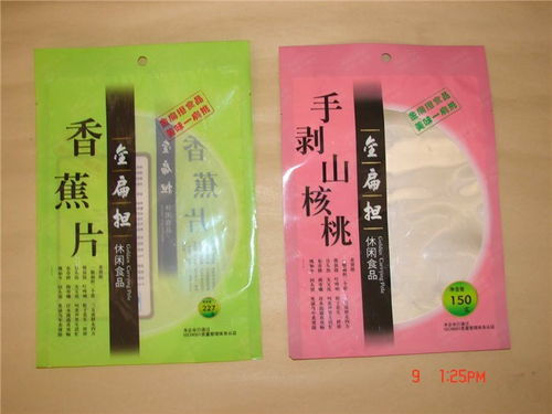 南京真空袋定制專家 萊普諾日用品公司的專業(yè)解決方案