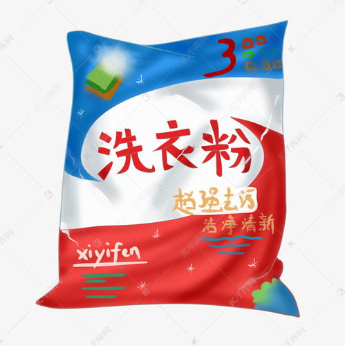 千庫網(wǎng) 免費下載日用品洗衣粉素材圖片，助力您的創(chuàng)意設計