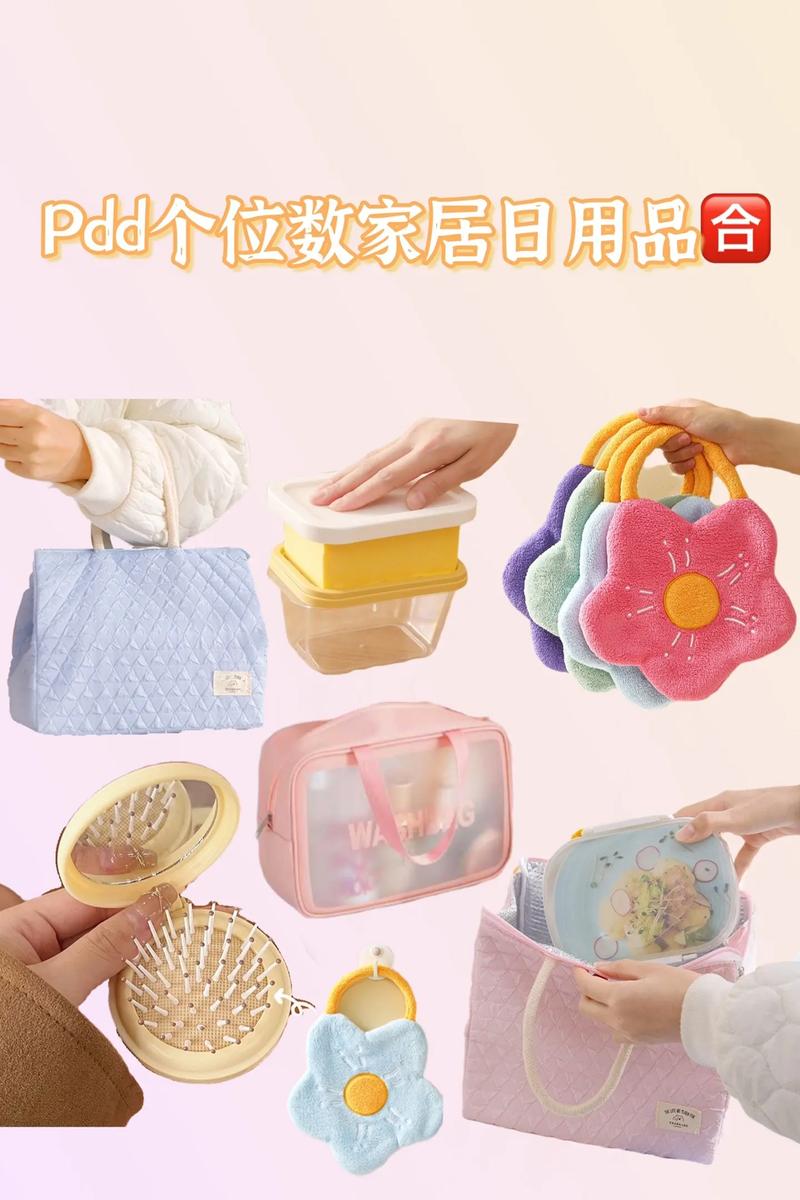 后悔沒早點發(fā)現(xiàn)!家居日用品合集